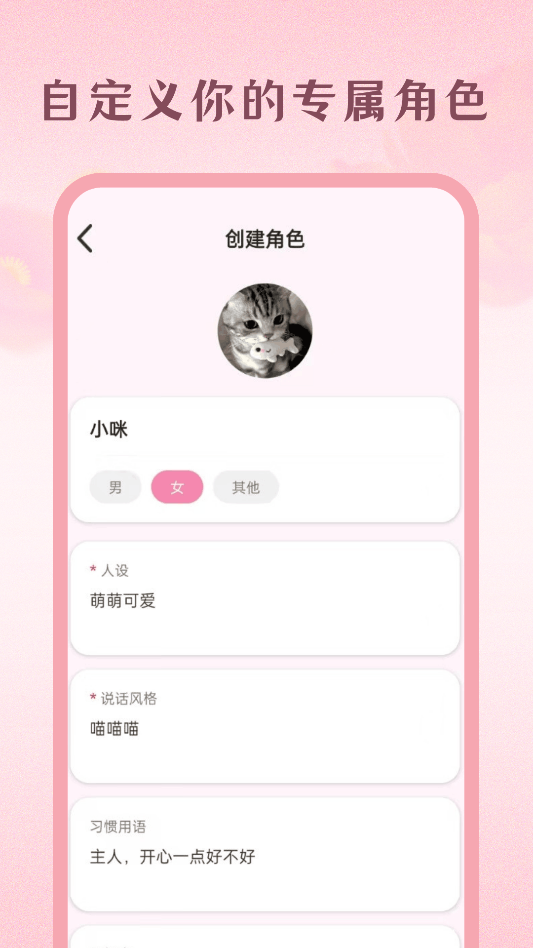 精彩截图-Moodly2026官方新版