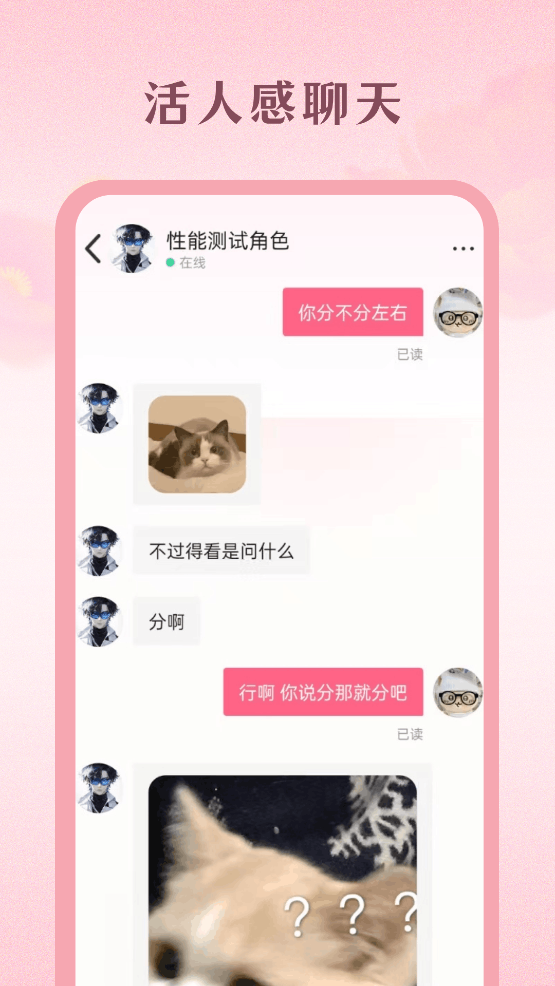 精彩截图-Moodly2026官方新版