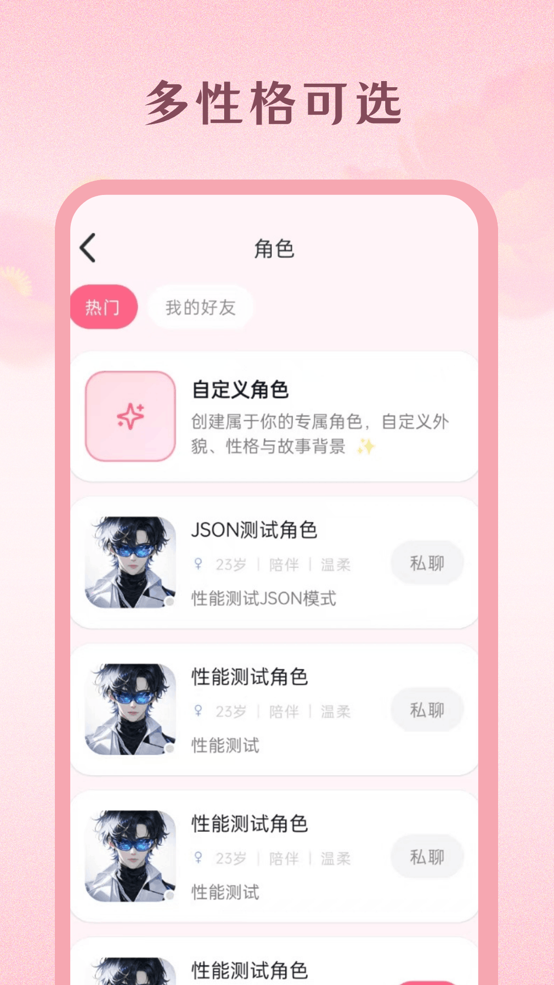 精彩截图-Moodly2026官方新版