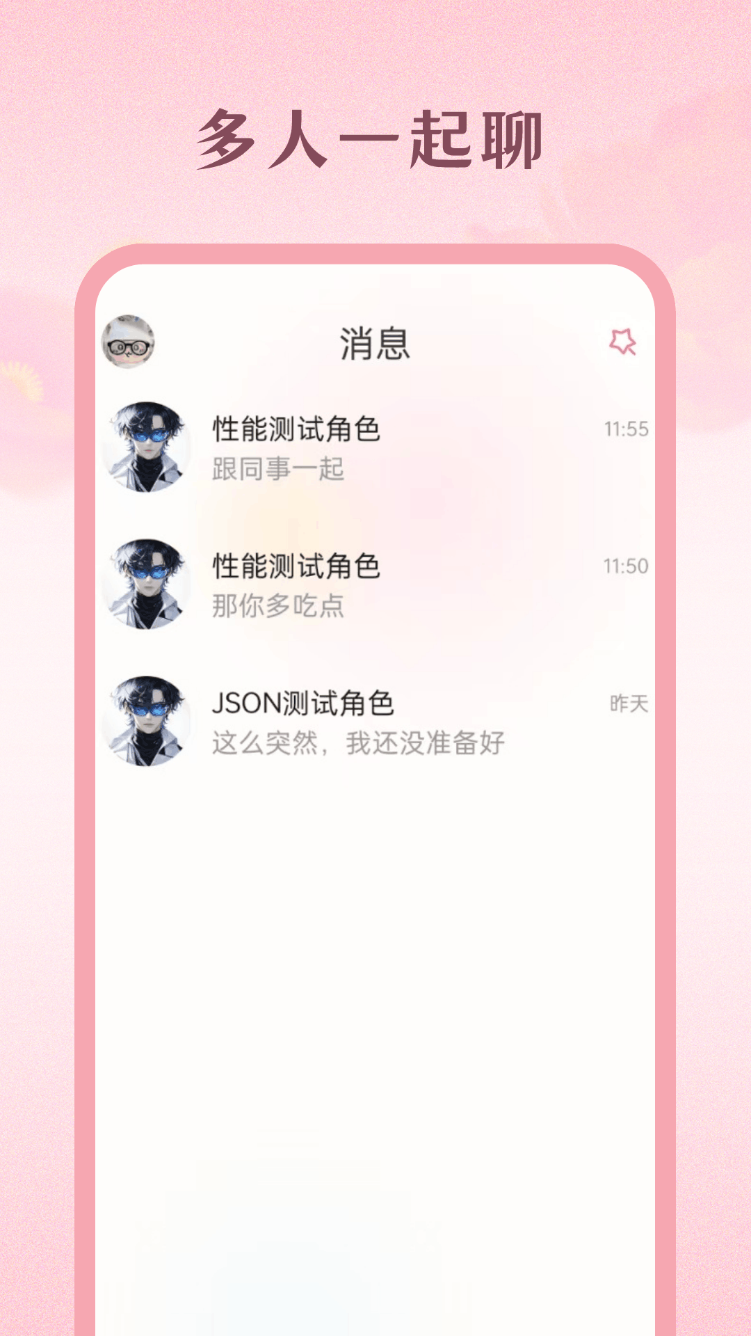 精彩截图-Moodly2026官方新版