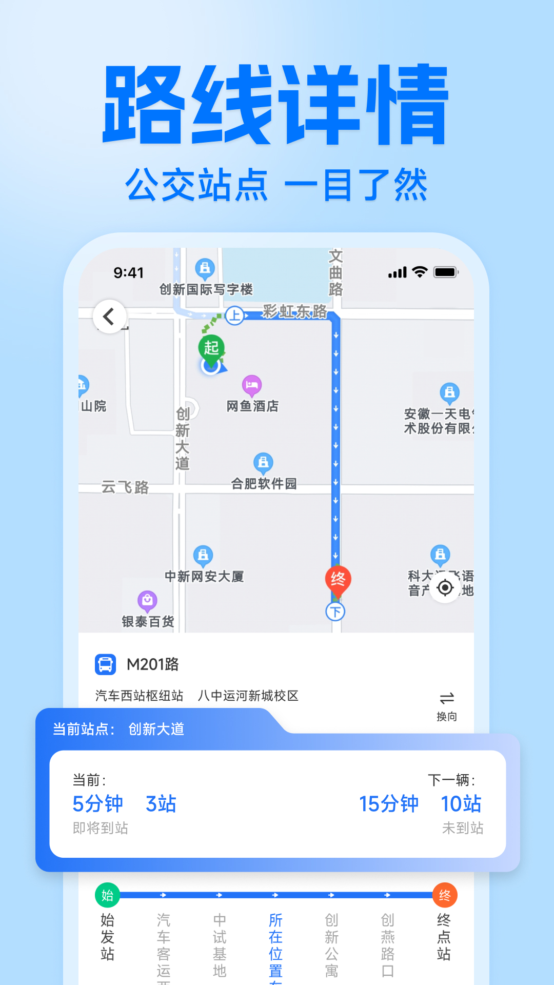 精彩截图-高清地图导航2026官方新版