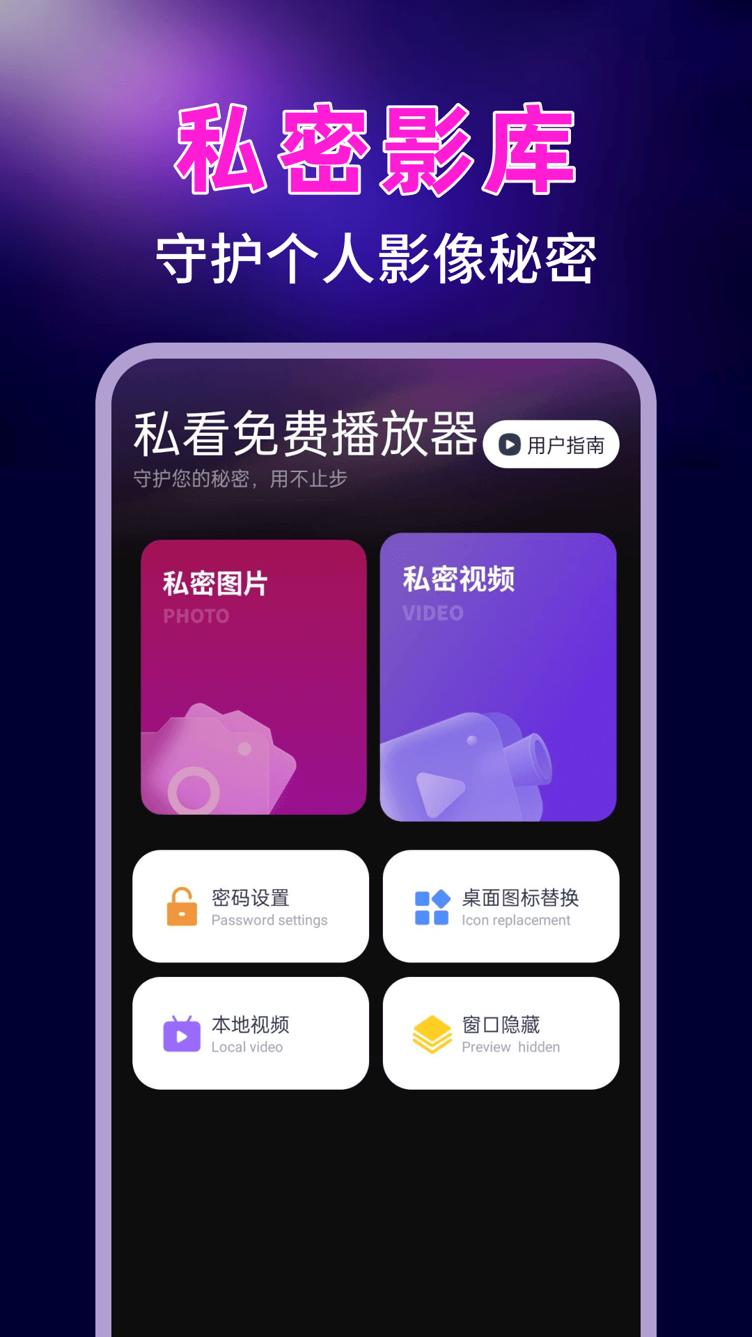 精彩截图-私看免费播放器2026官方新版