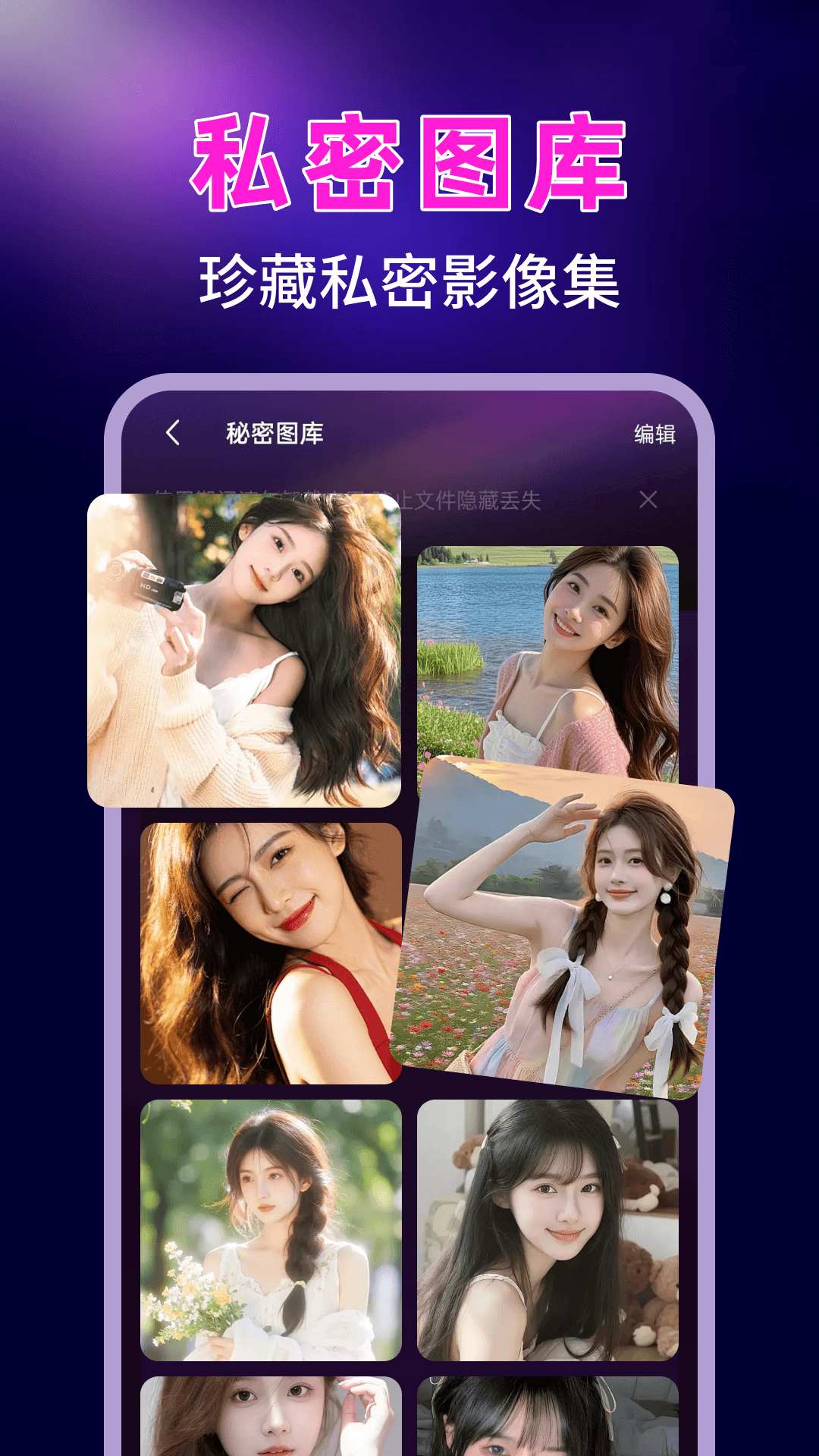 精彩截图-私看免费播放器2026官方新版