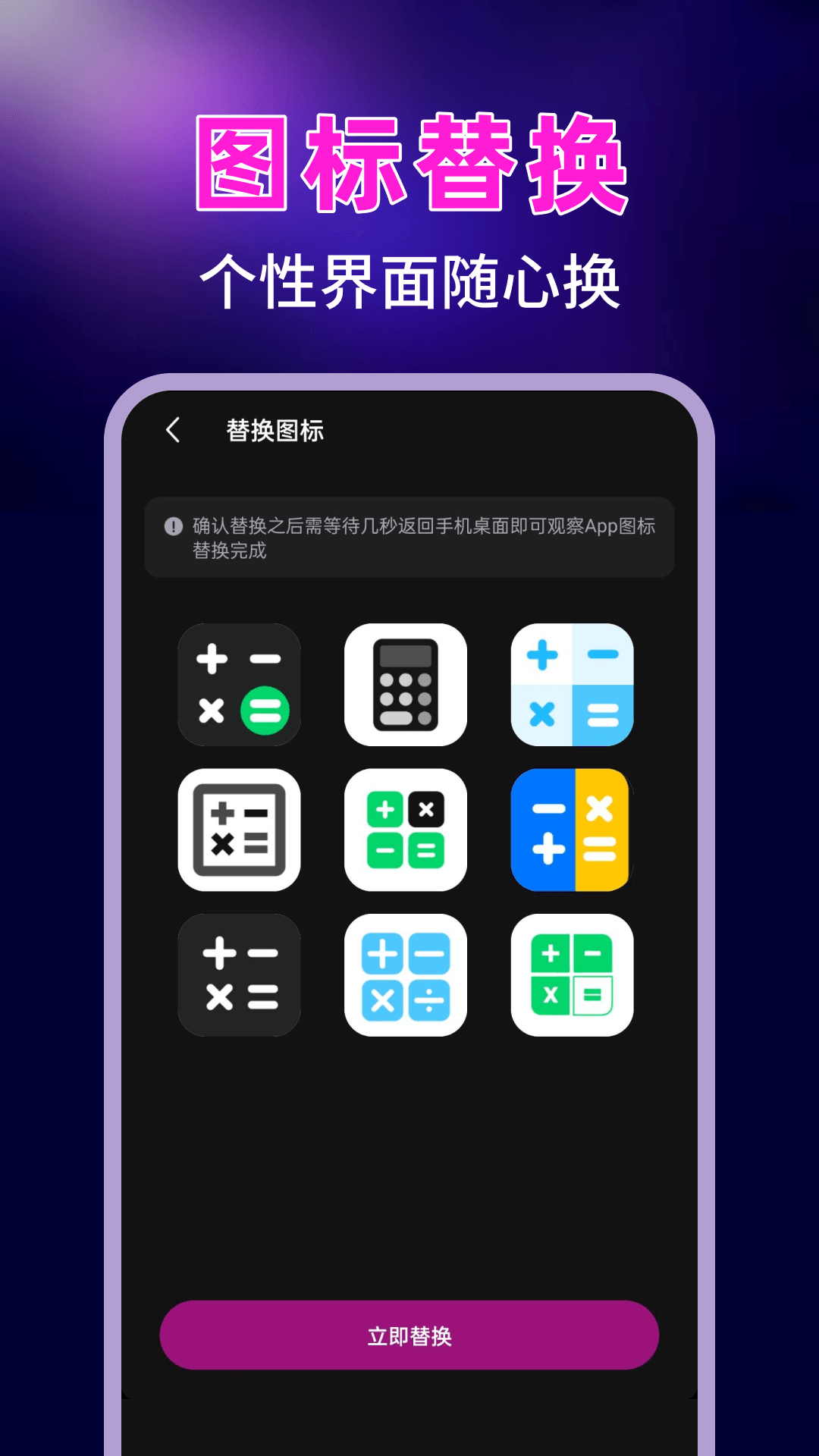 私看免费播放器 截图 4