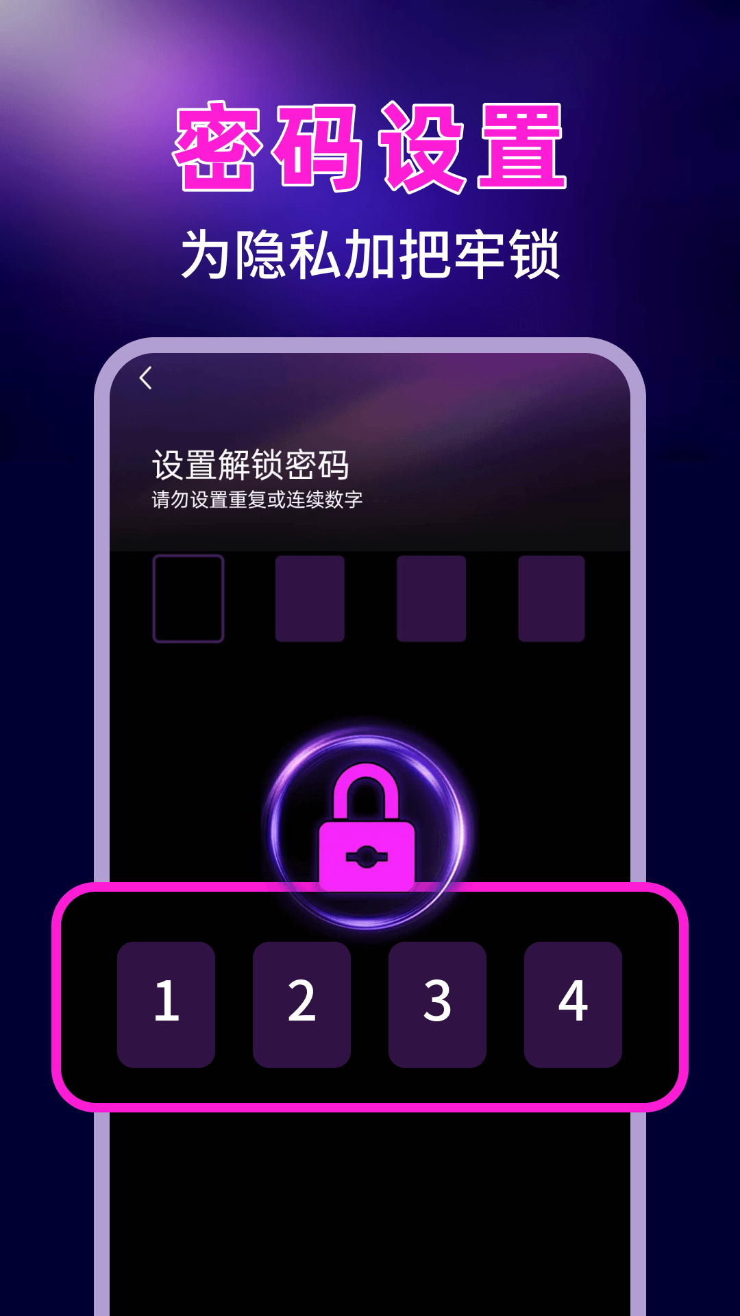 精彩截图-私看免费播放器2026官方新版