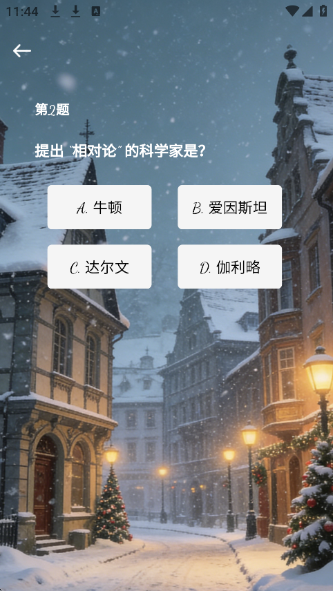 精彩截图-星辰宝盒2026官方新版