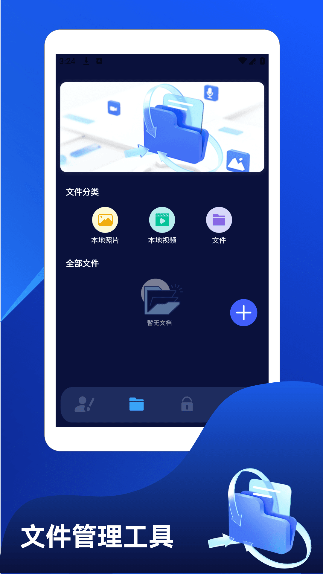 精彩截图-螃蟹+2026官方新版