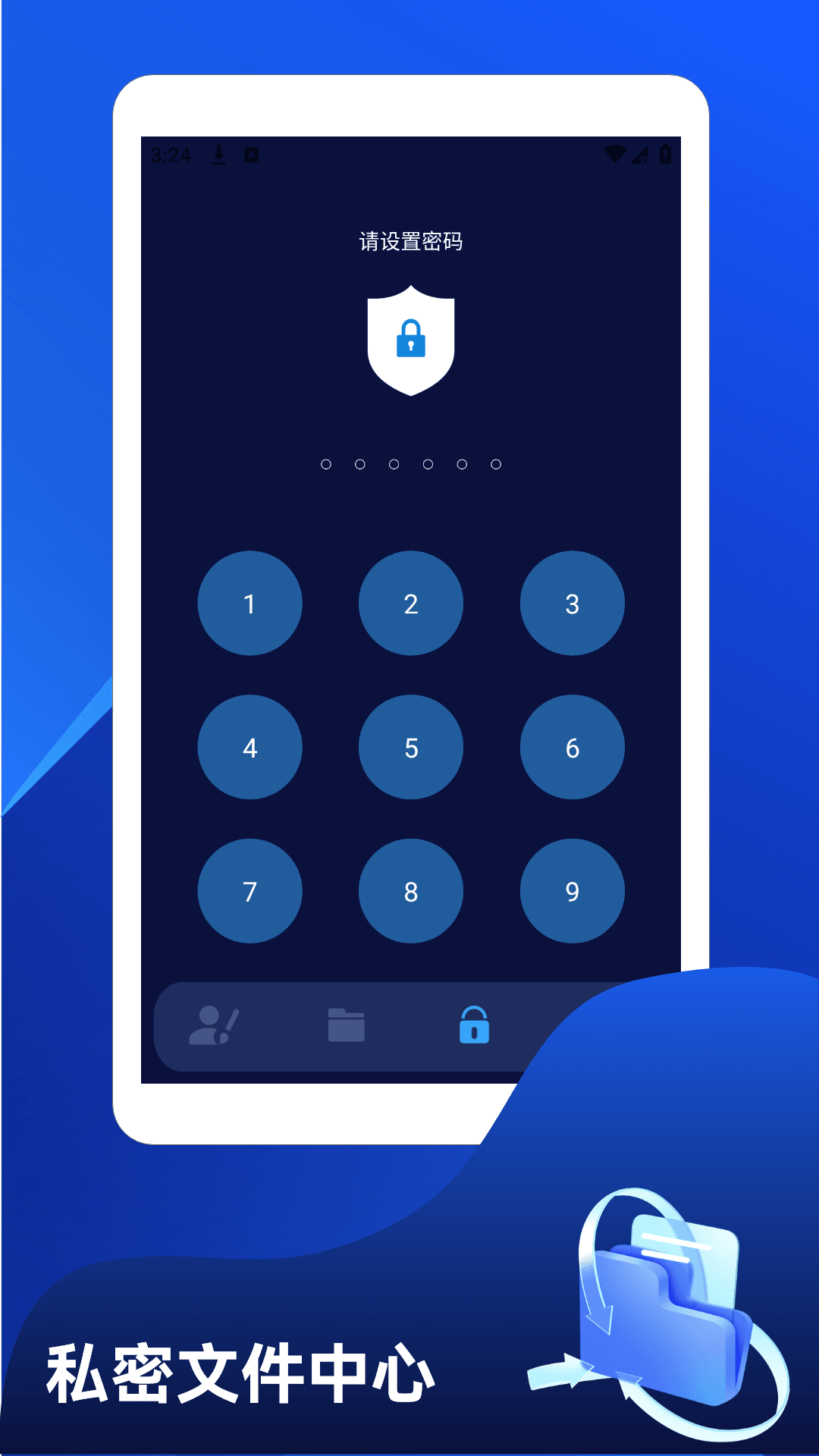 精彩截图-螃蟹+2026官方新版