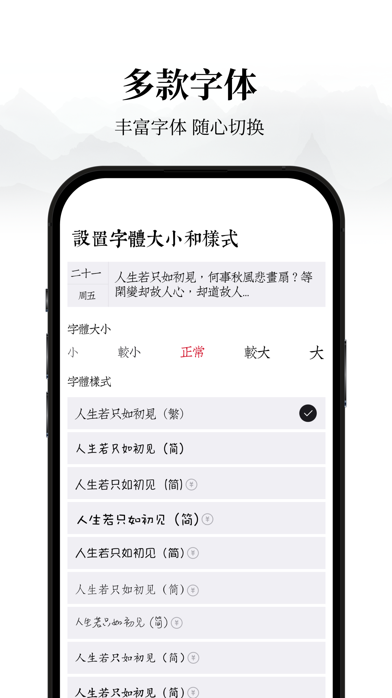 精彩截图-素忆日记2026官方新版