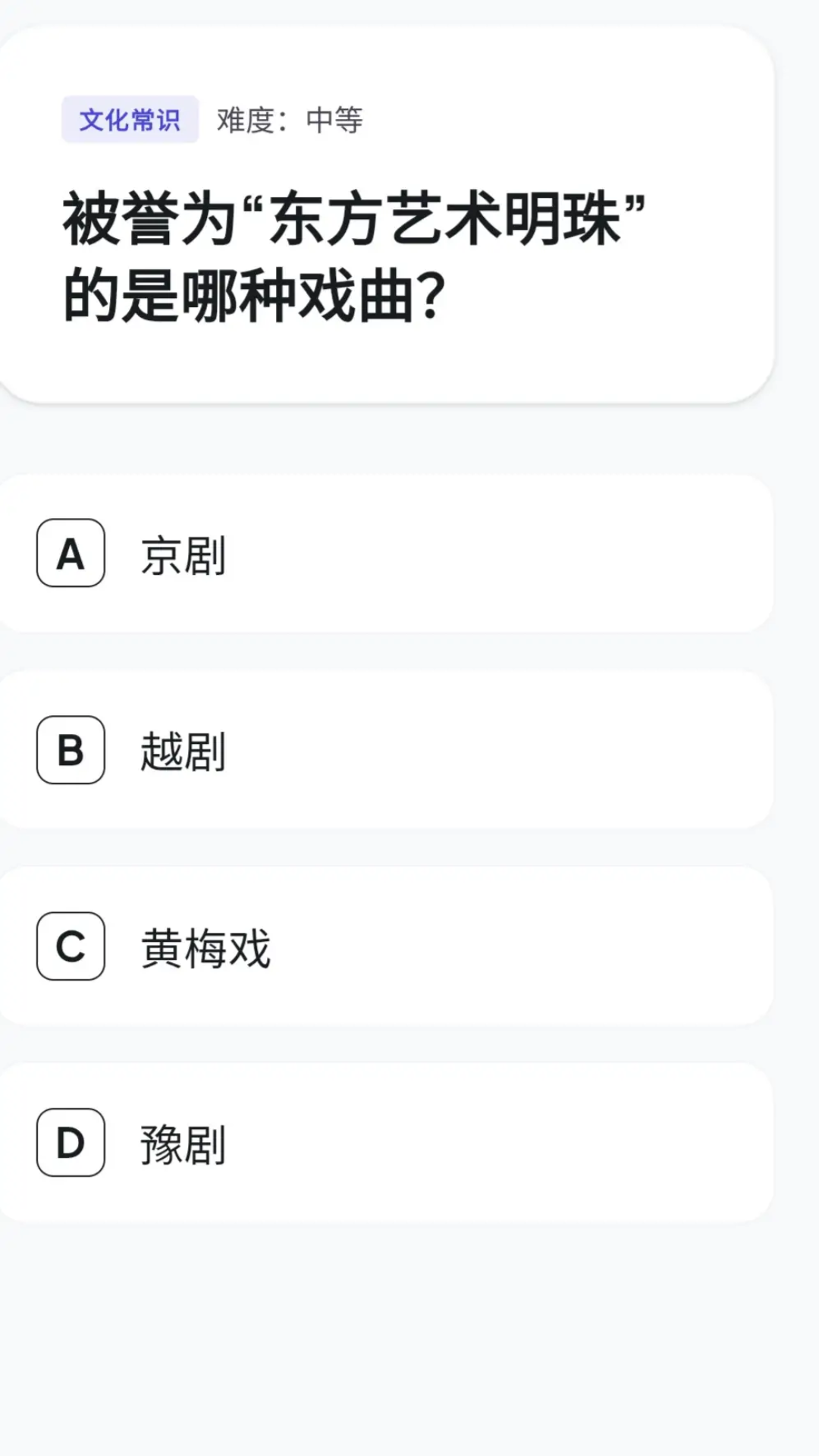 精彩截图-智答天下2026官方新版