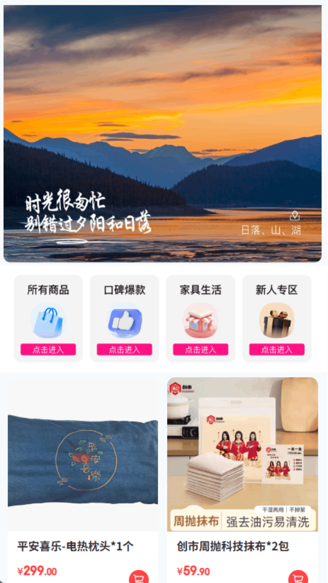 精彩截图-邻易得2026官方新版