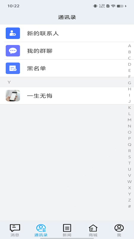 精彩截图-幻程智云2026官方新版