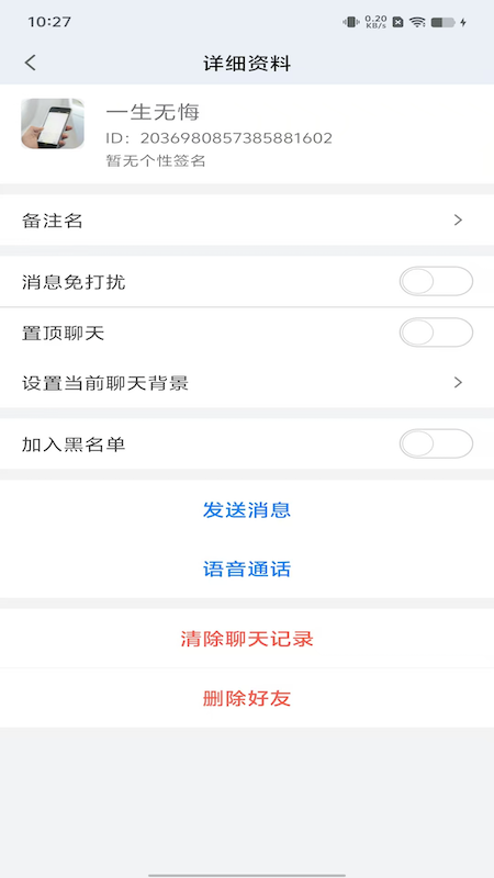 精彩截图-幻程智云2026官方新版