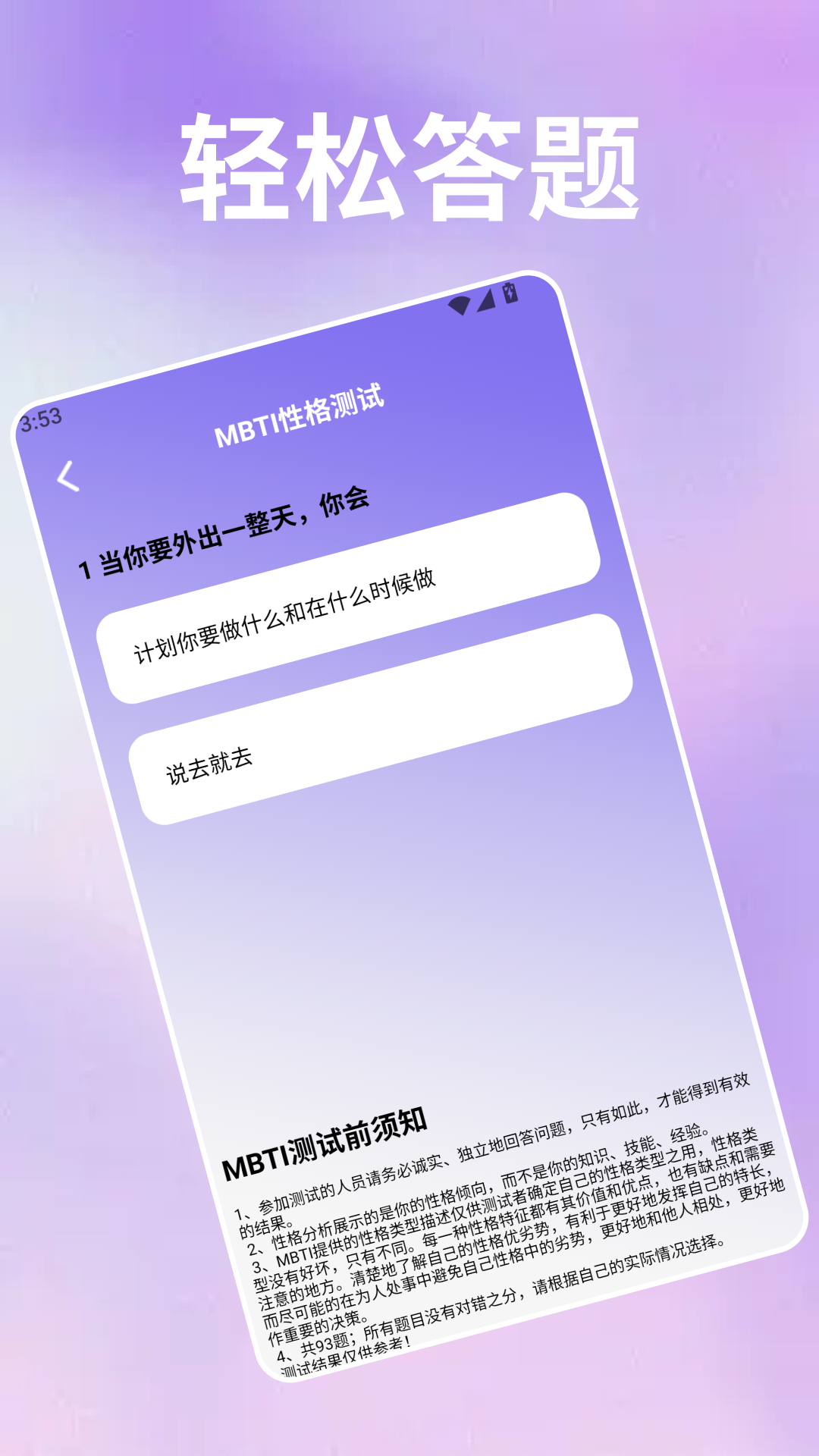 精彩截图-小羊最开心2026官方新版