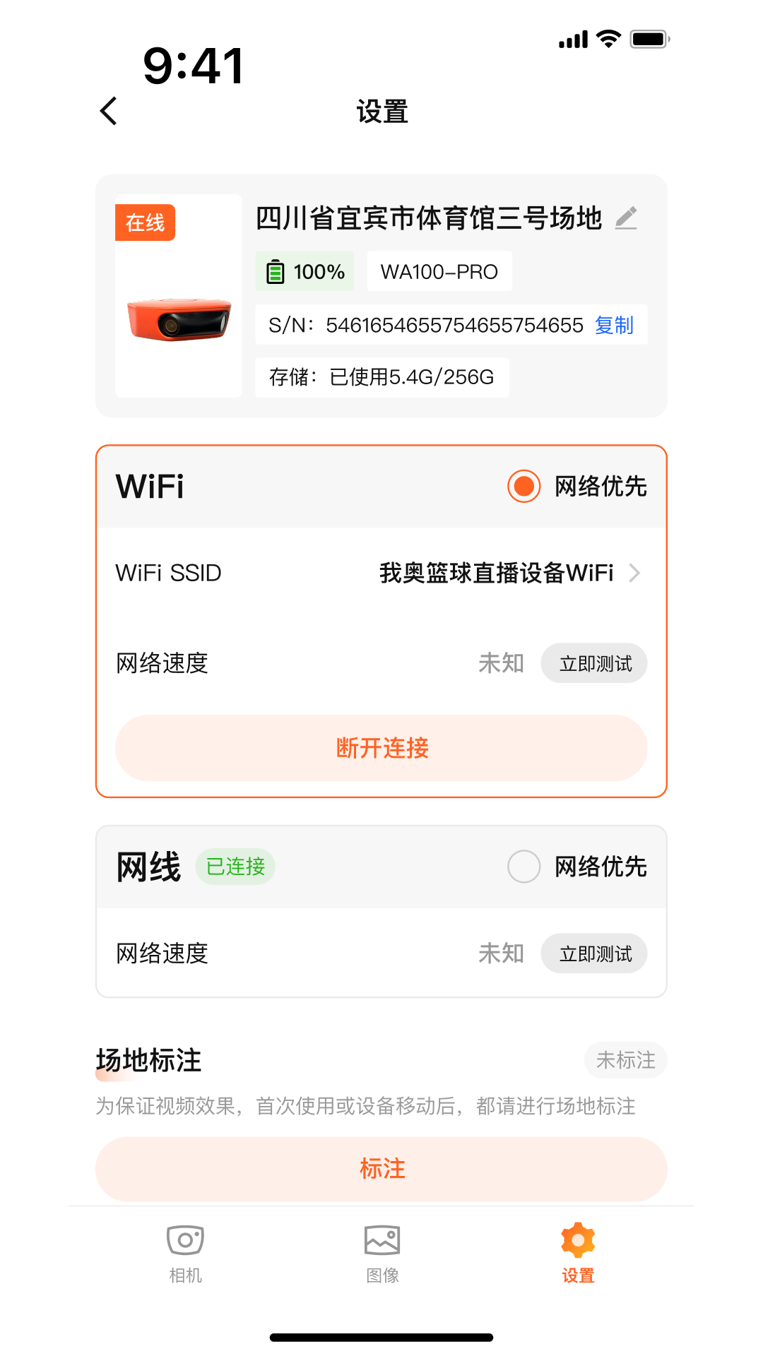 精彩截图-我奥AI相机2026官方新版