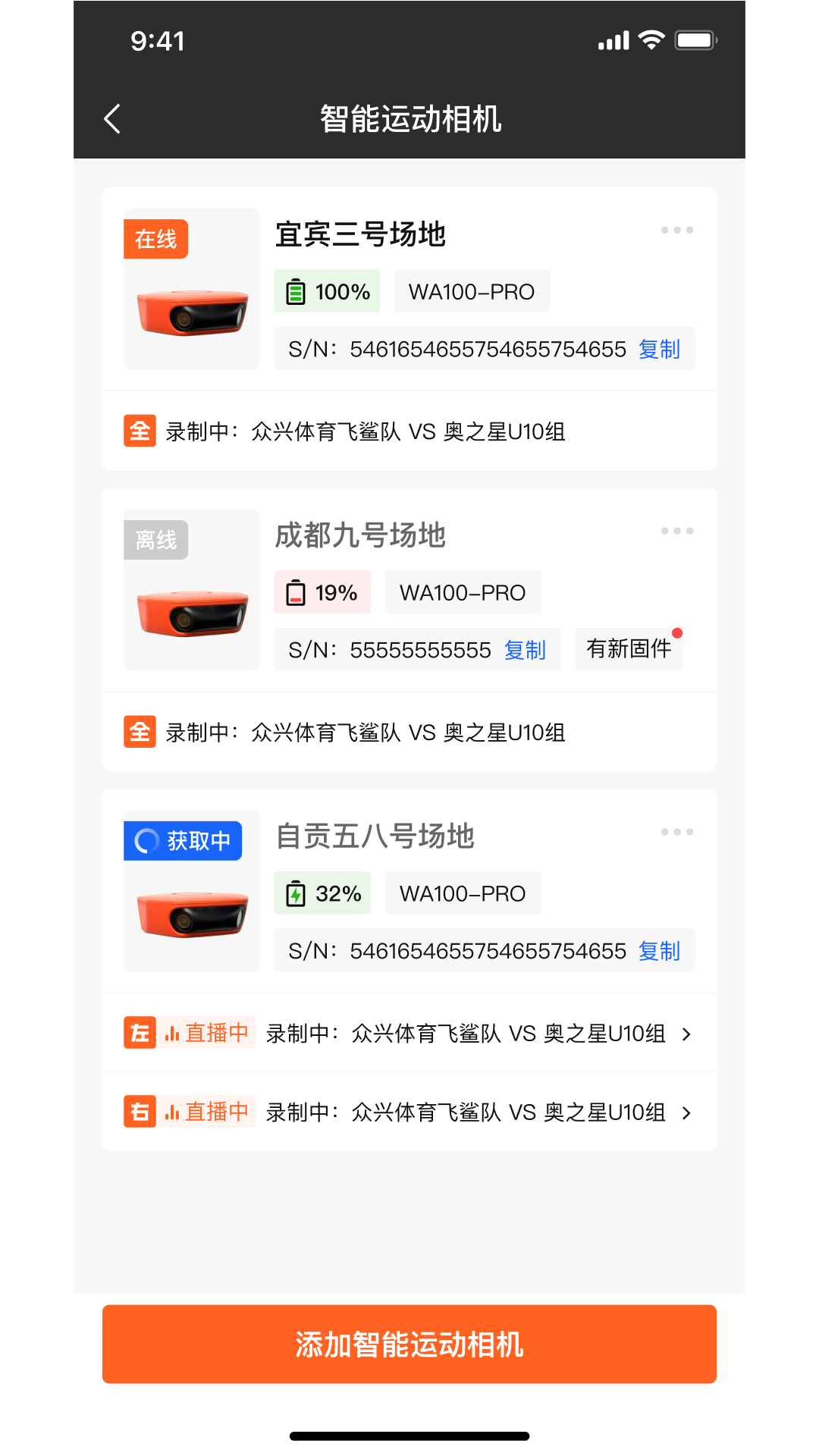 精彩截图-我奥AI相机2026官方新版