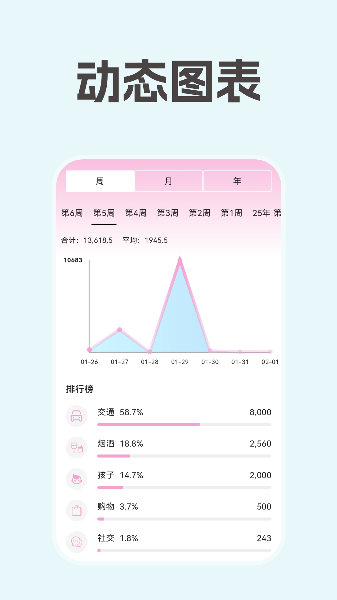精彩截图-茉莉记账2026官方新版