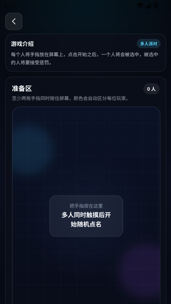 精彩截图-饭点有奖2026官方新版
