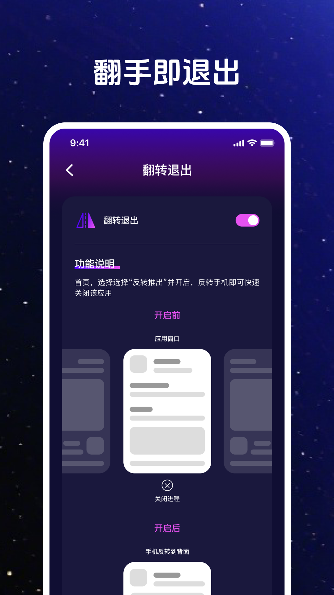 西瓜影院播放器 截图 2