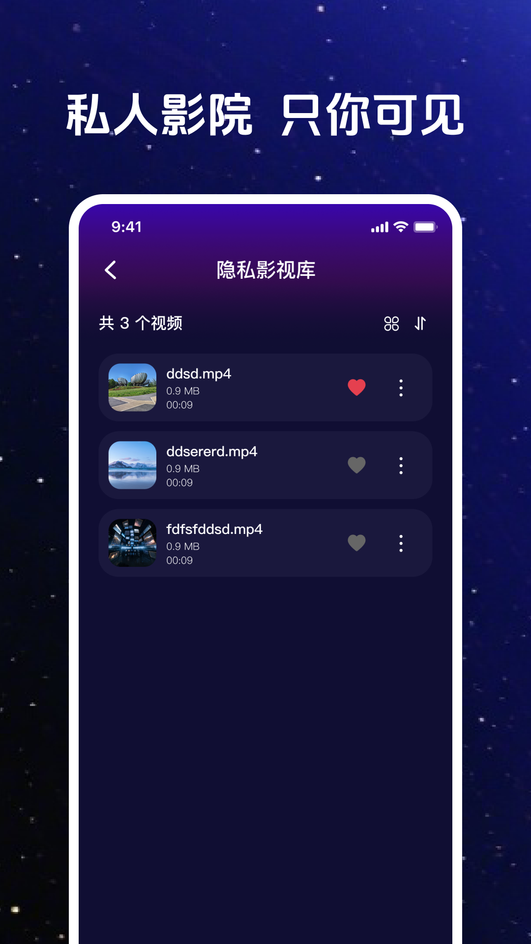 西瓜影院播放器 截图 3