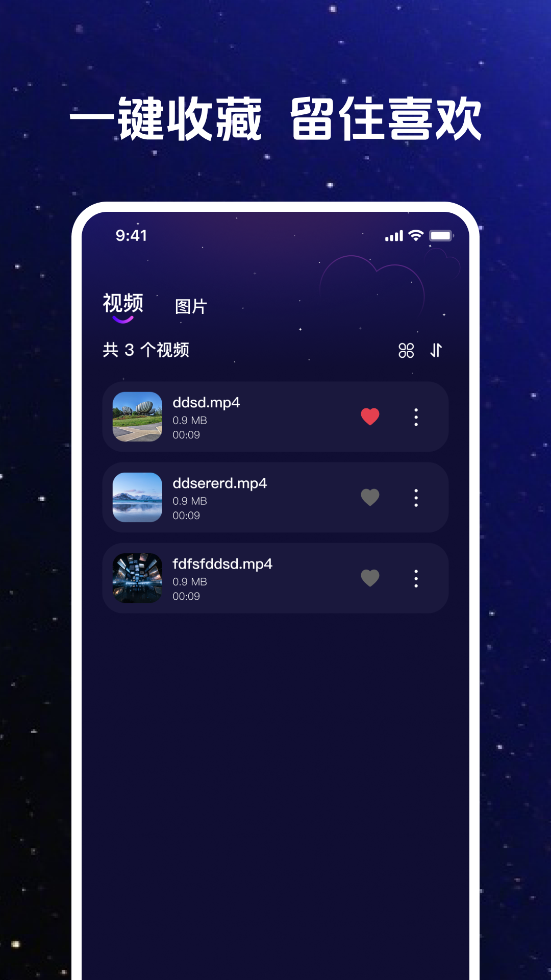 西瓜影院播放器 截图 4