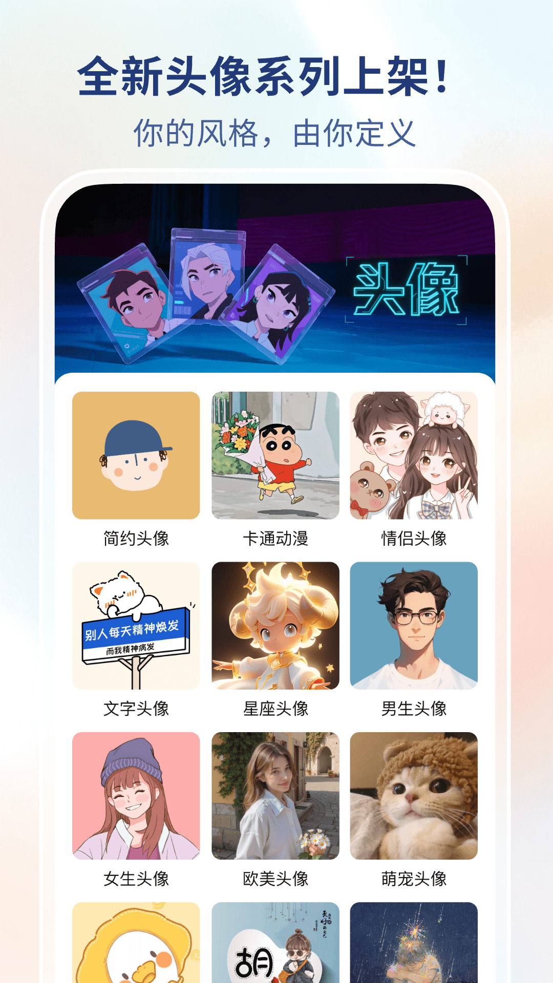 精彩截图-热门免费壁纸2026官方新版