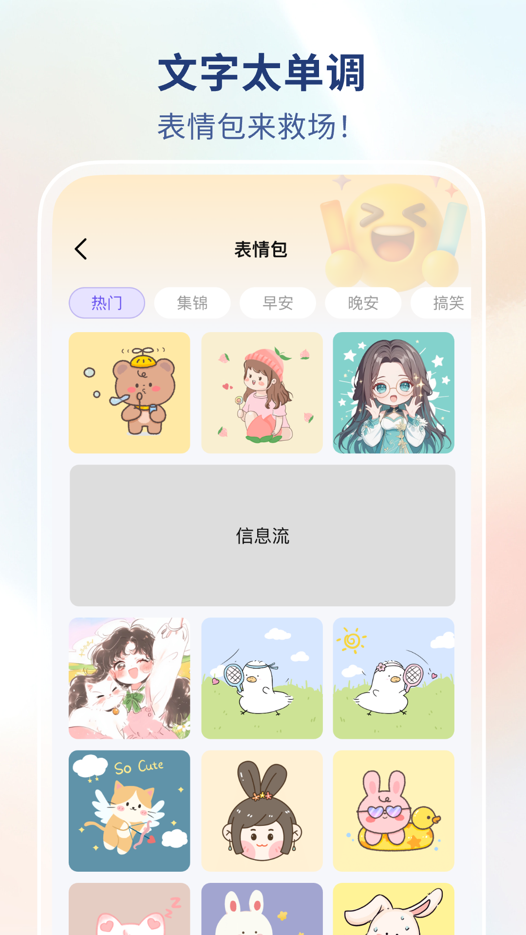 精彩截图-热门免费壁纸2026官方新版