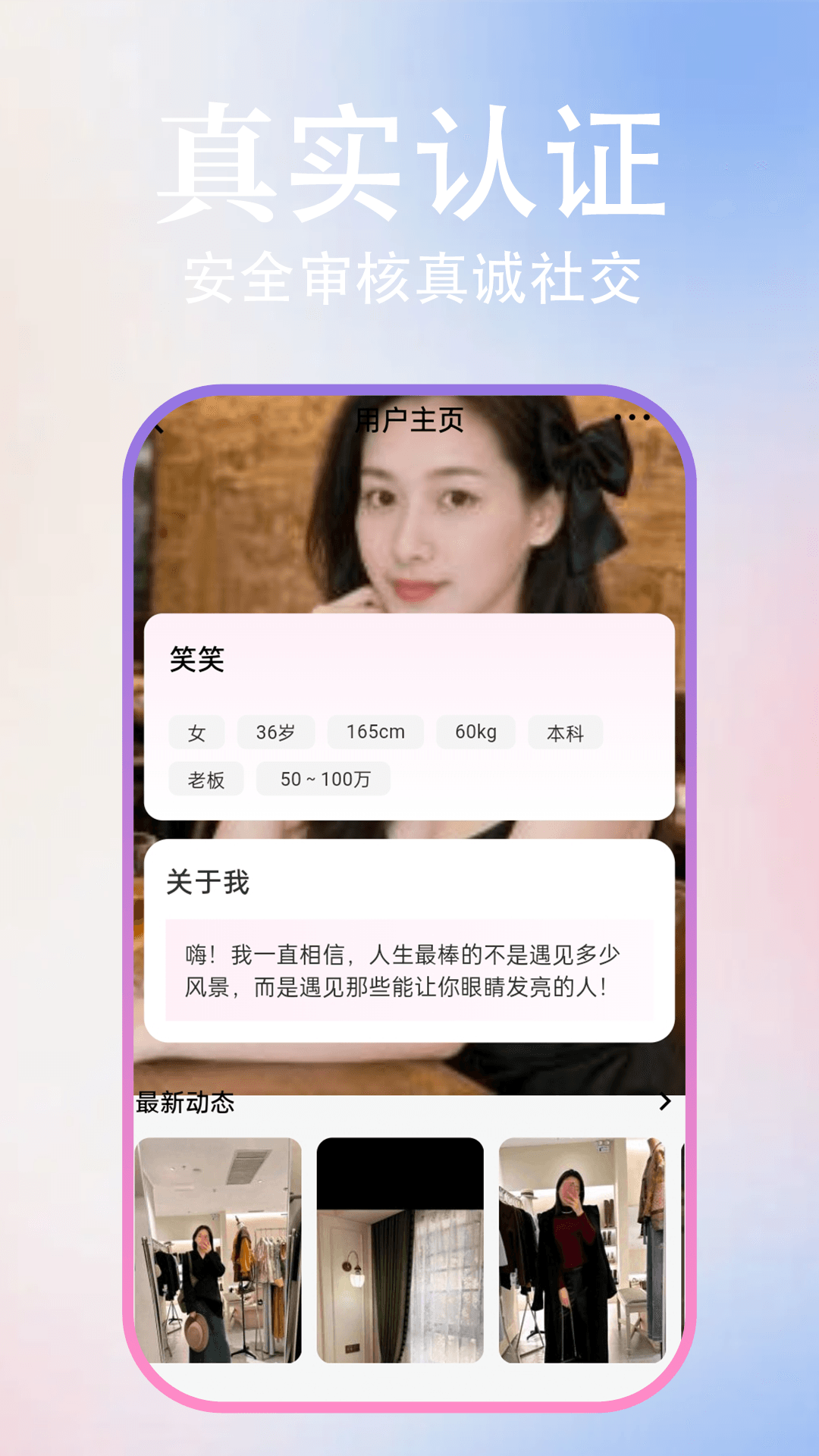 精彩截图-深夜同城私聊2026官方新版