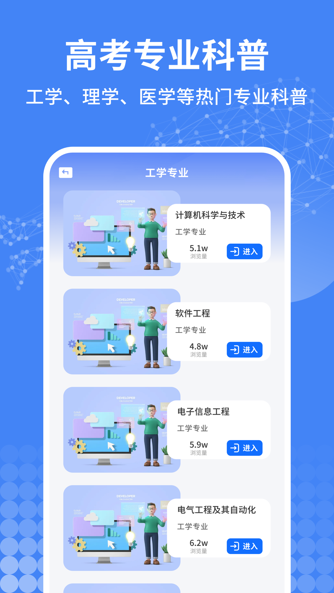 精彩截图-一分一段2026官方新版