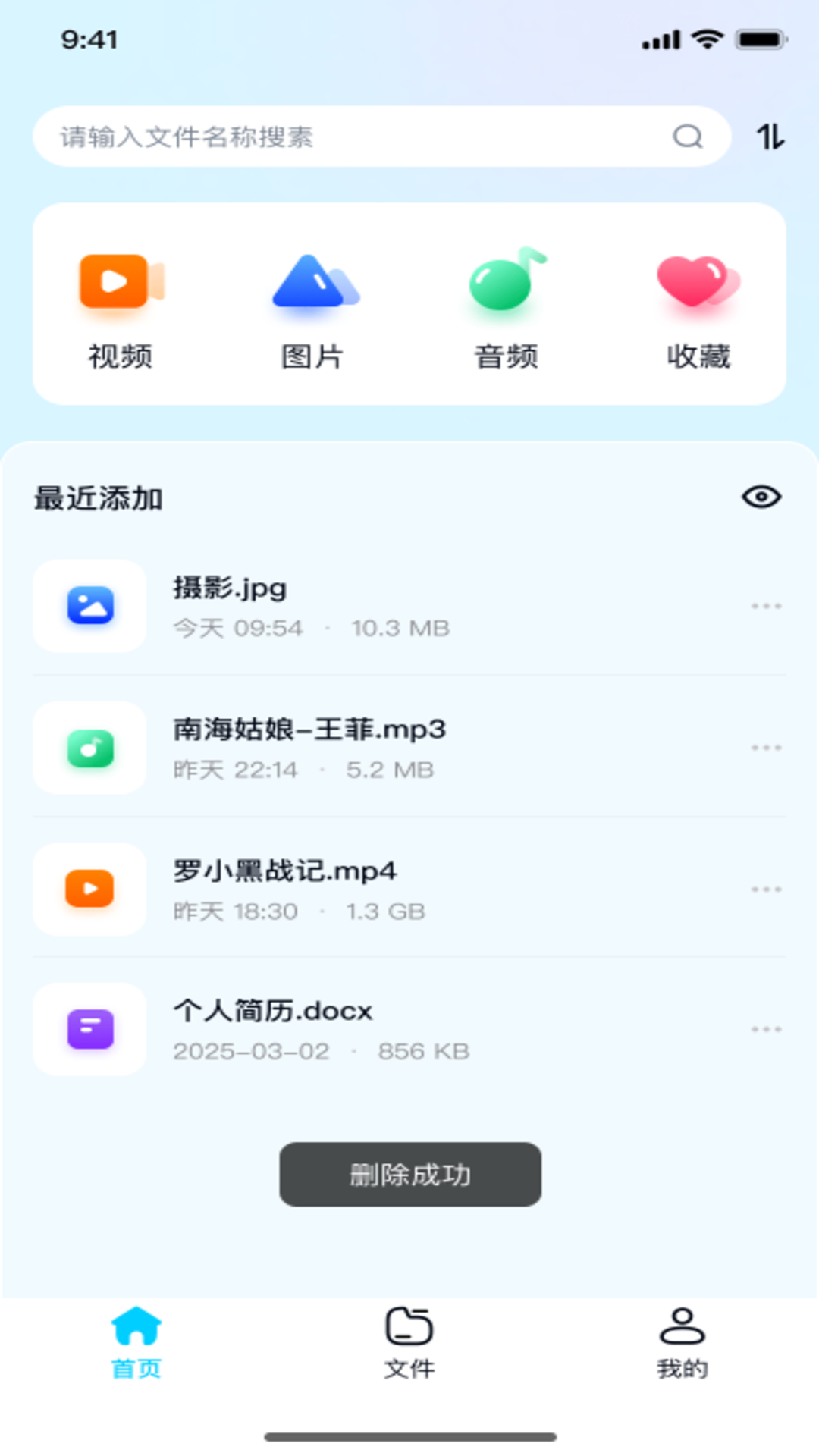 精彩截图-照片相册助手2026官方新版
