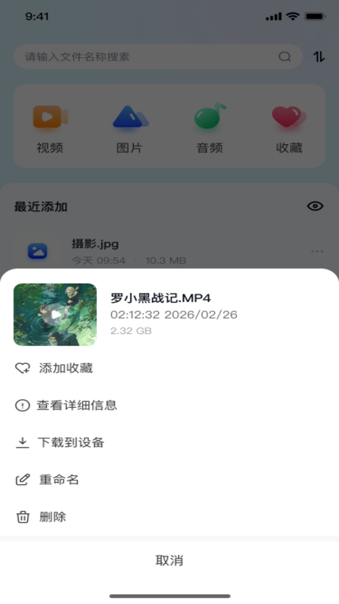 精彩截图-照片相册助手2026官方新版