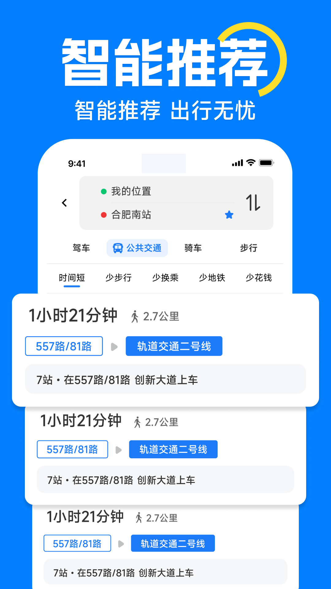 精彩截图-高端地图导航2026官方新版