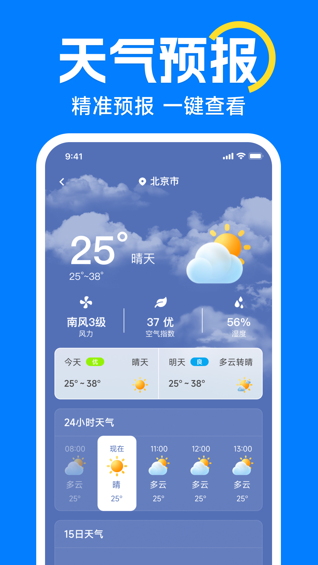 精彩截图-高端地图导航2026官方新版