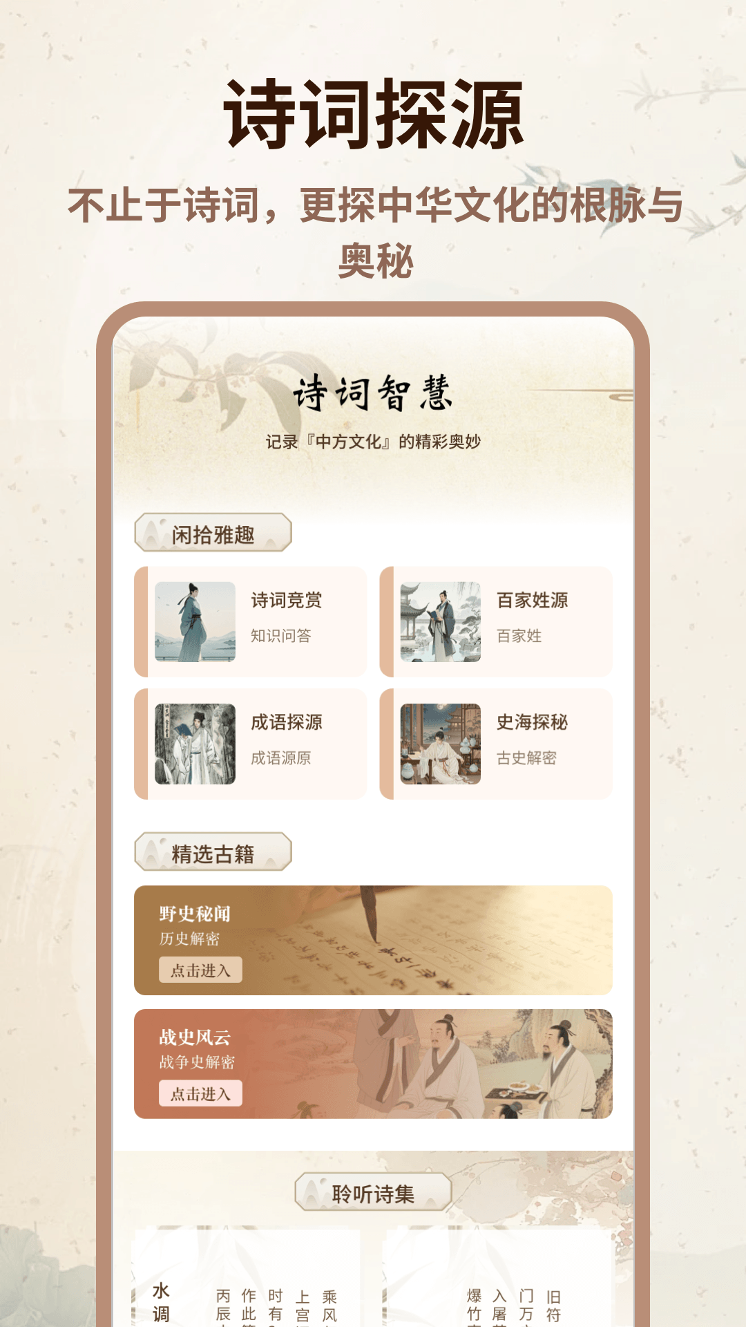 精彩截图-玉凤园2026官方新版