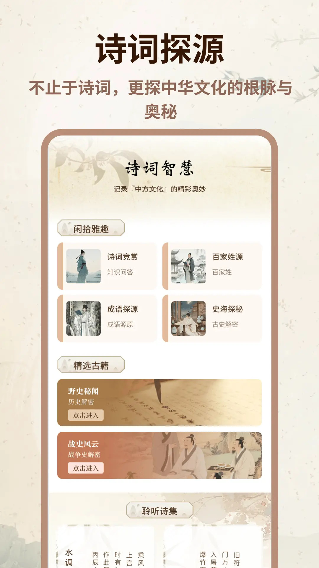 精彩截图-玉凤园2026官方新版