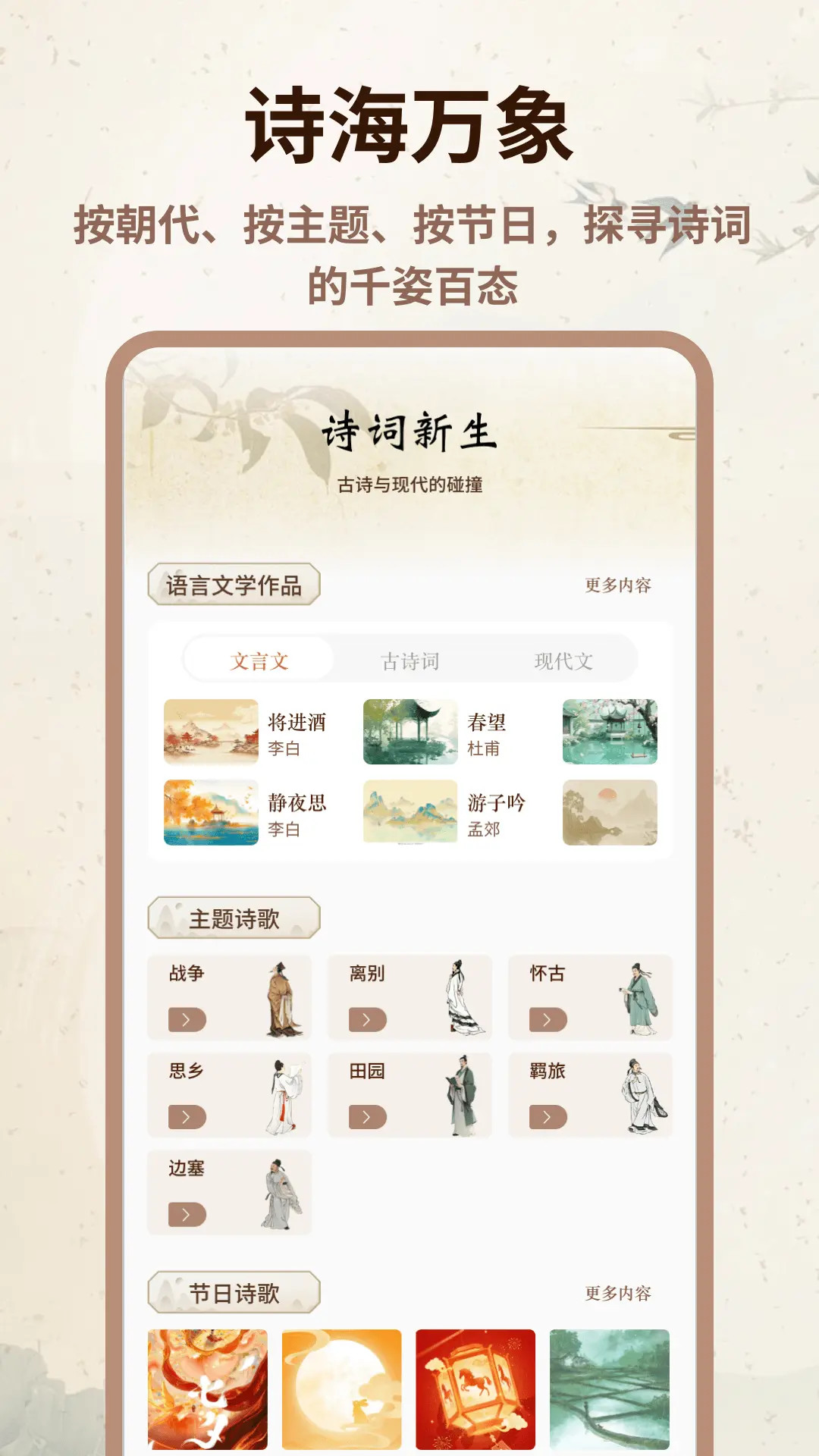 精彩截图-玉凤园2026官方新版