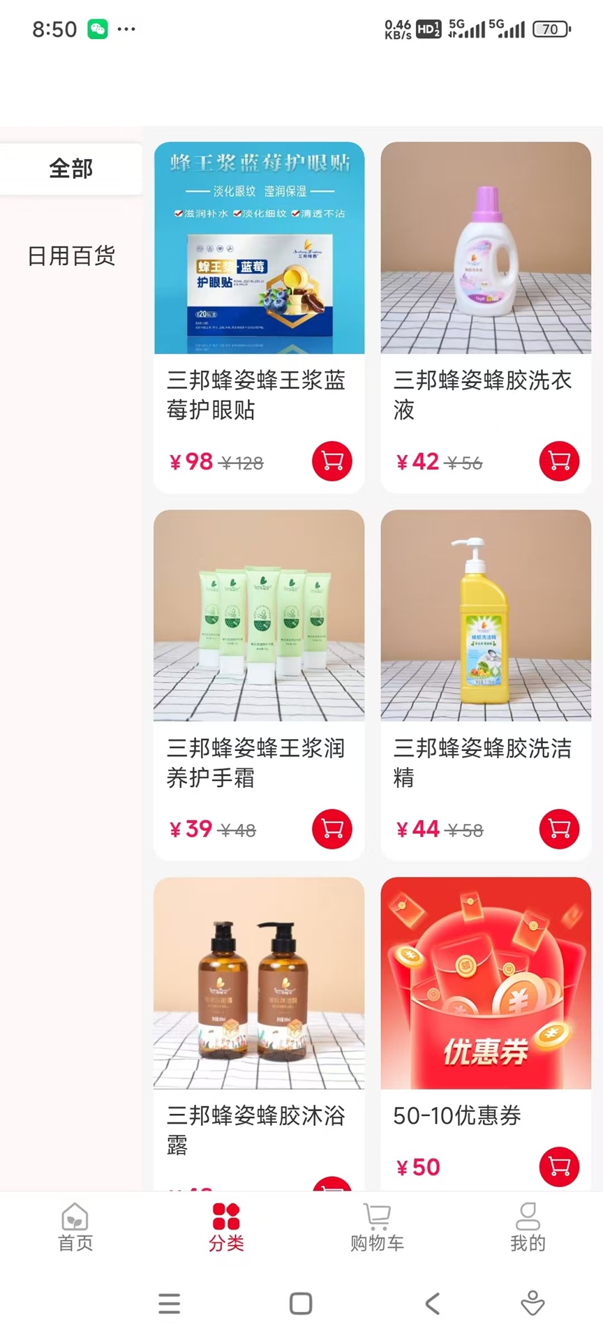 精彩截图-蜜蜂大世界2026官方新版