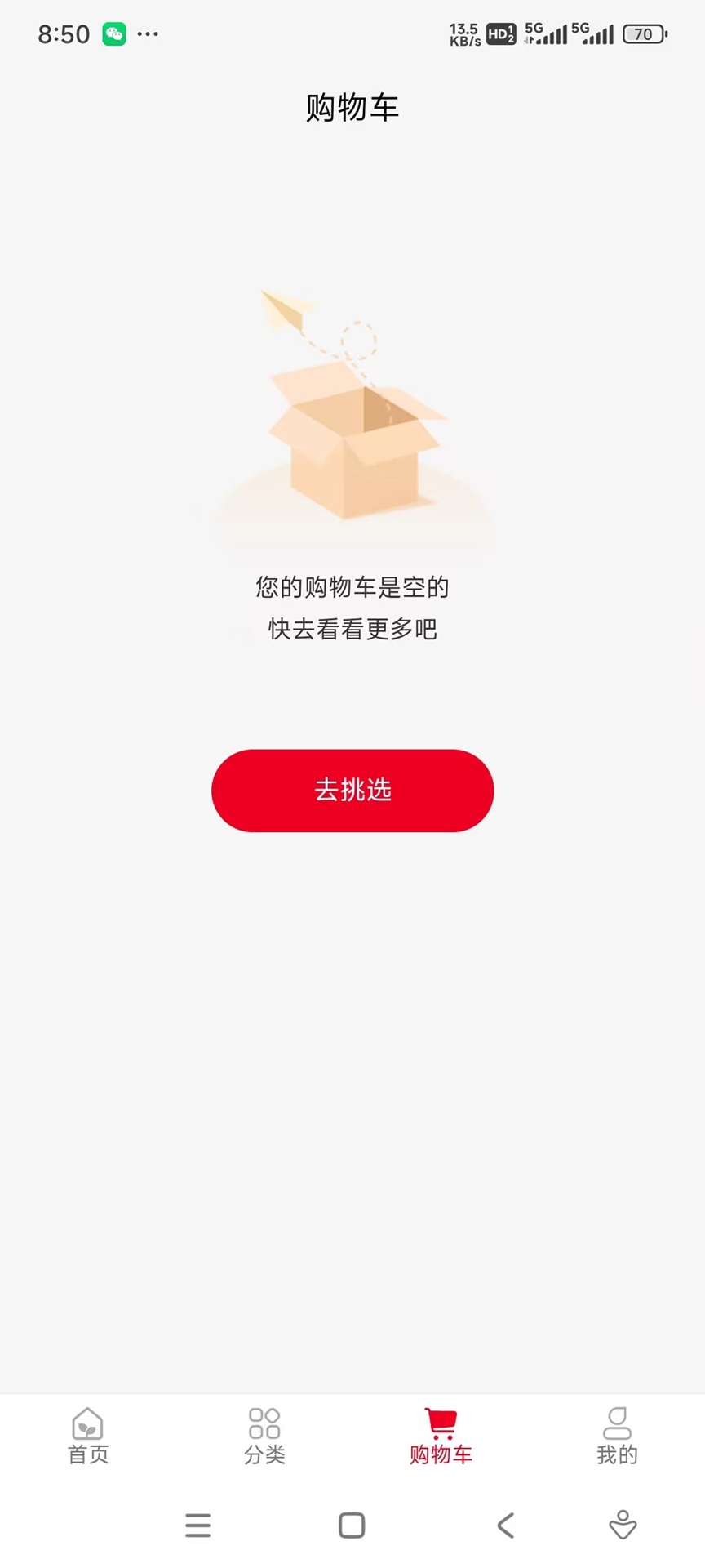 精彩截图-蜜蜂大世界2026官方新版