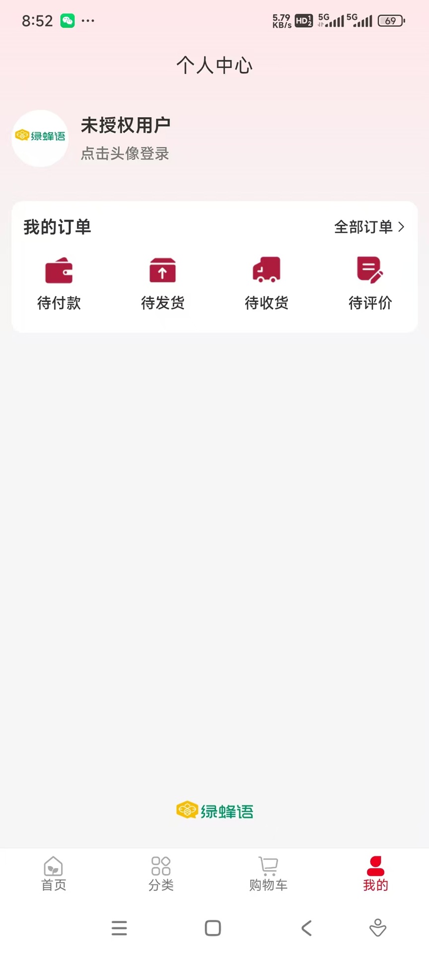 精彩截图-蜜蜂大世界2026官方新版