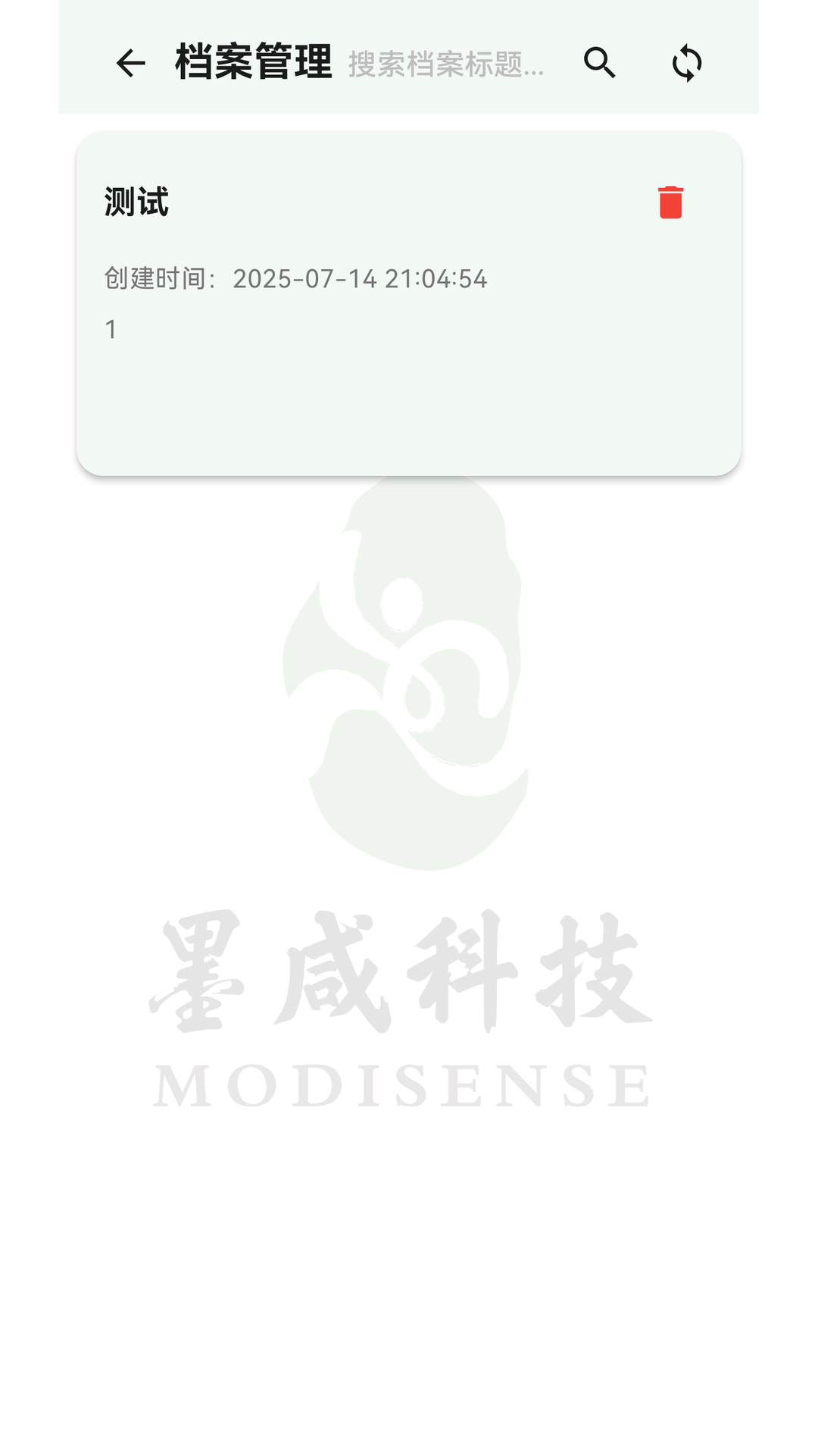 精彩截图-古六壬神课2026官方新版