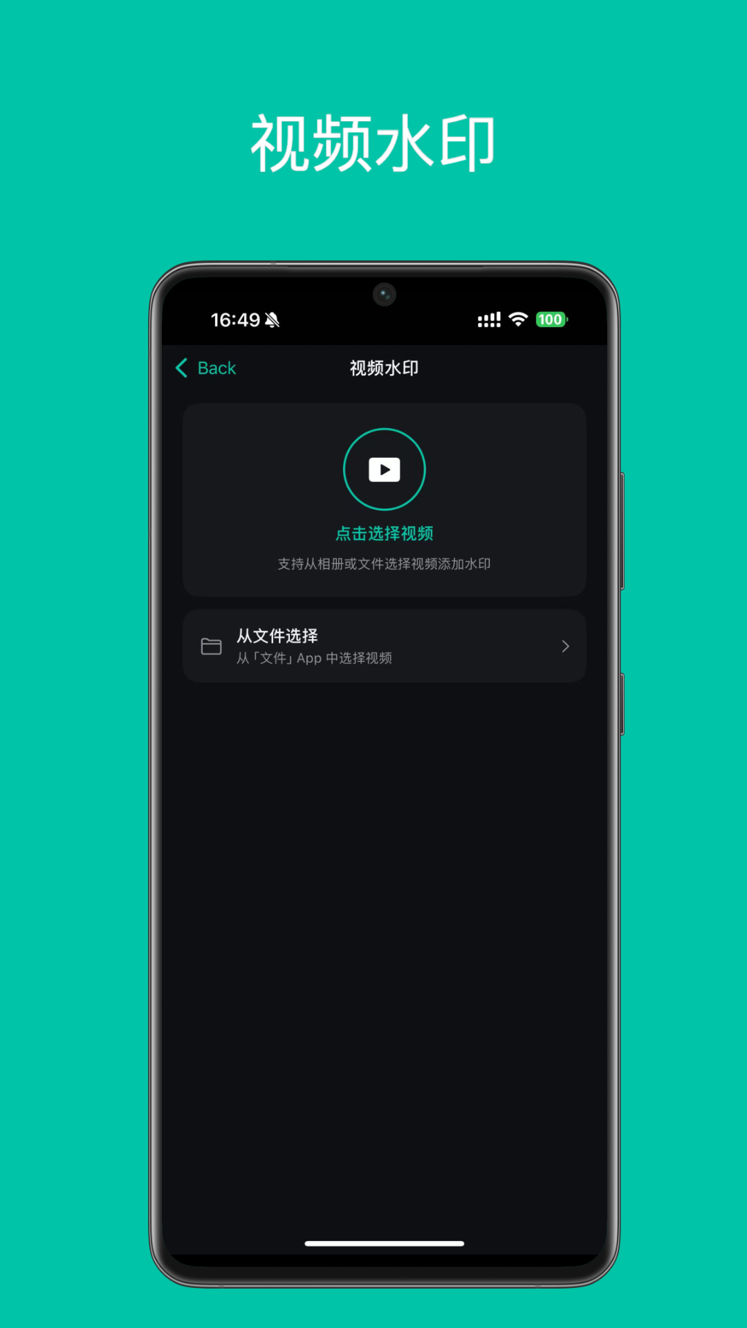 精彩截图-印迹·水印2026官方新版