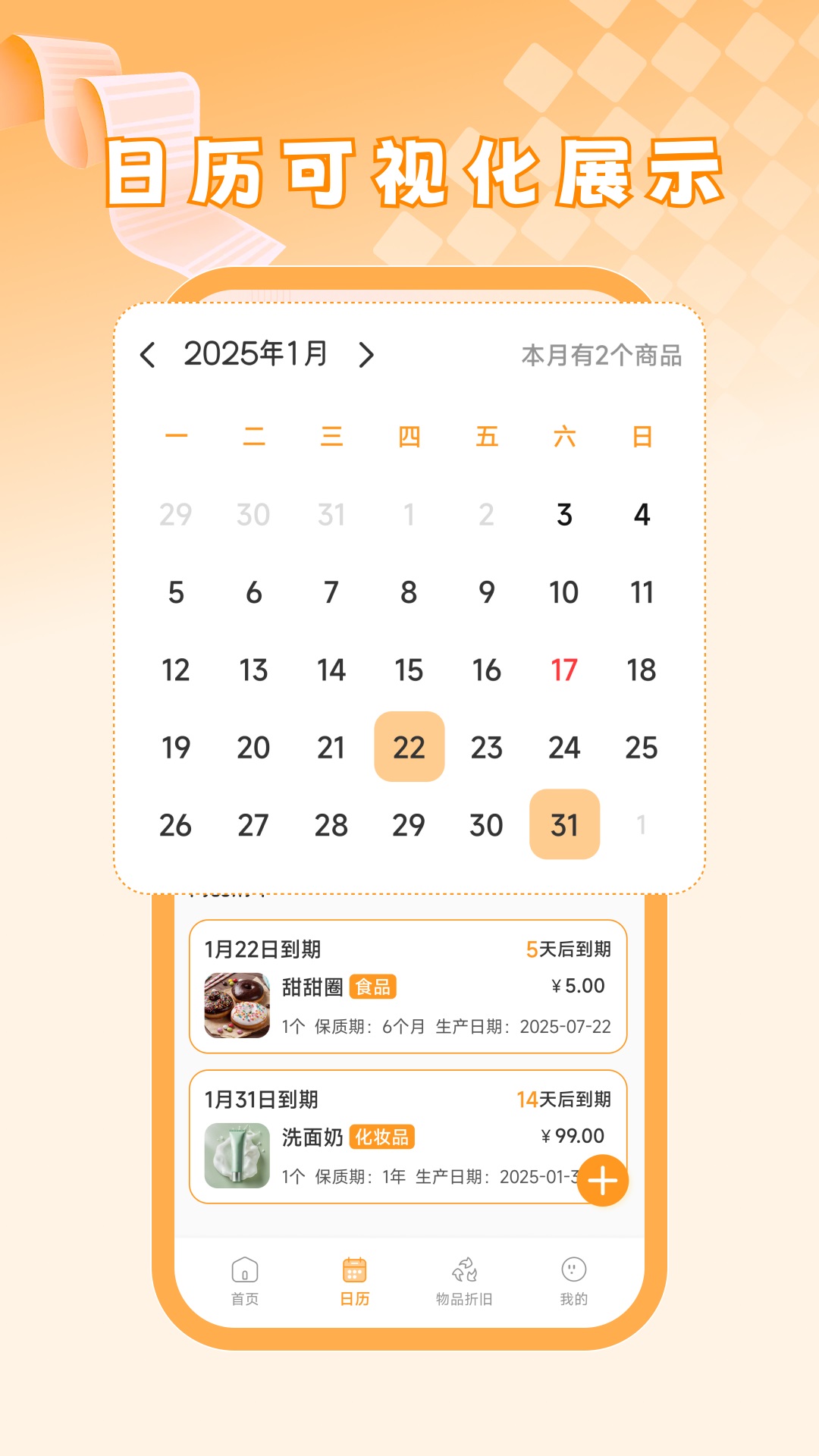 精彩截图-中佰之家收纳2026官方新版