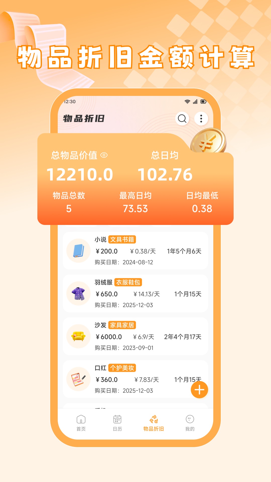 精彩截图-中佰之家收纳2026官方新版