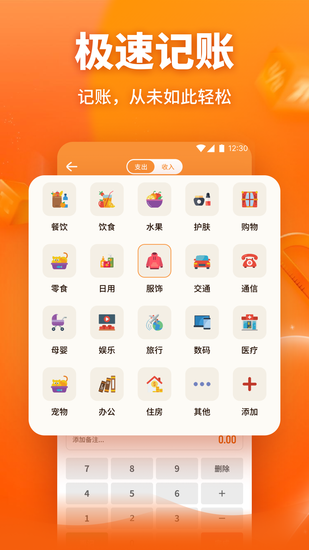 精彩截图-中佰之家2026官方新版