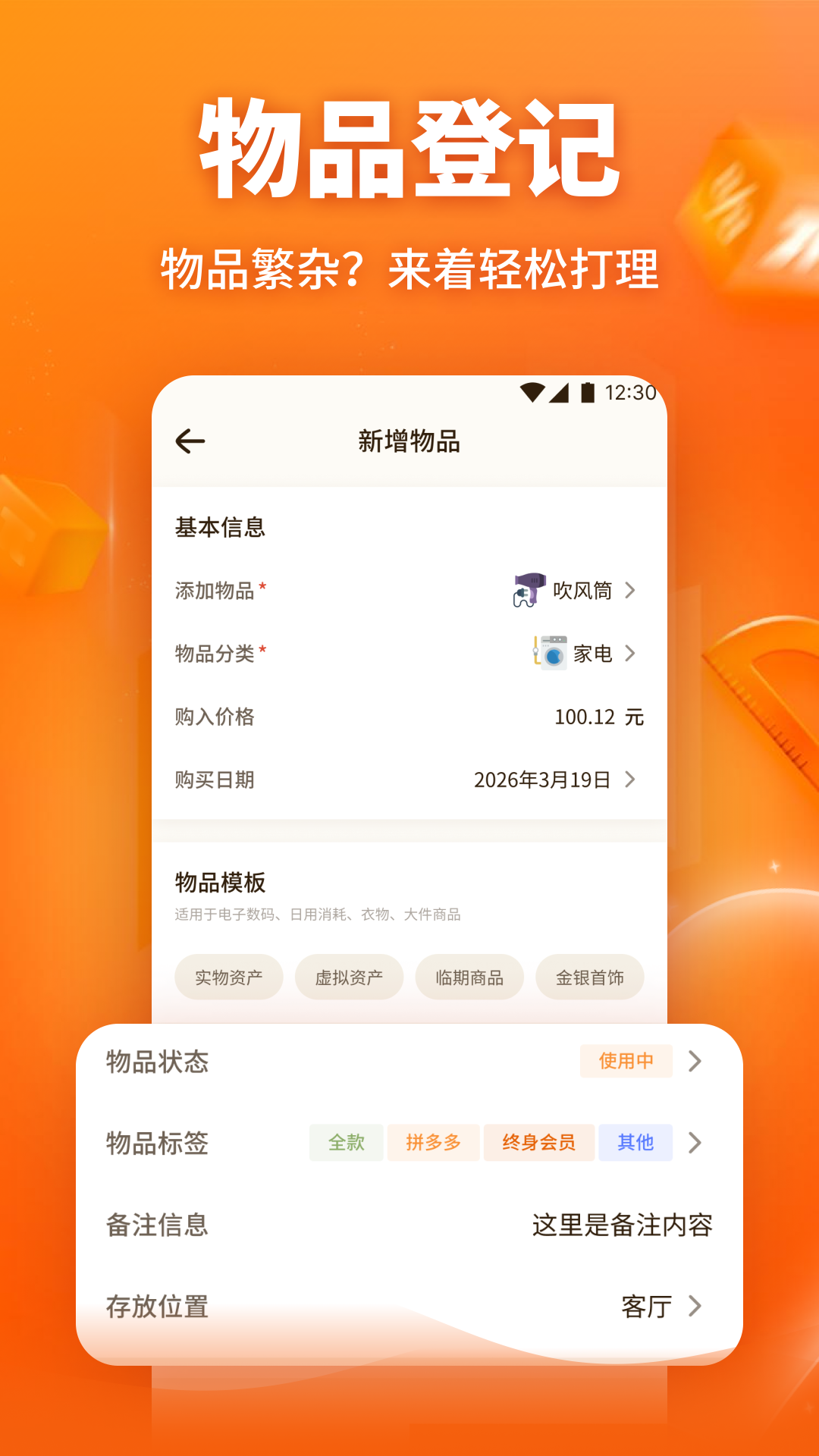 精彩截图-中佰之家2026官方新版