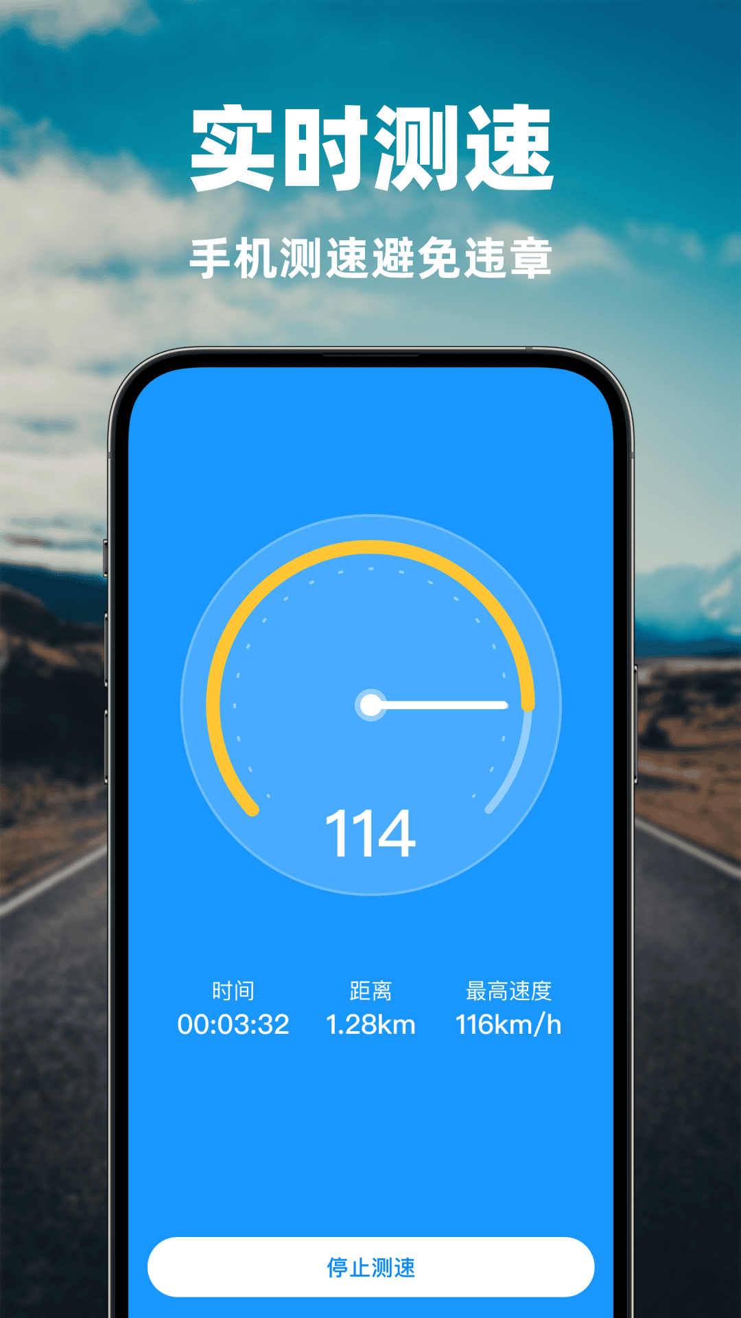 精彩截图-行车记录仪护驾2026官方新版