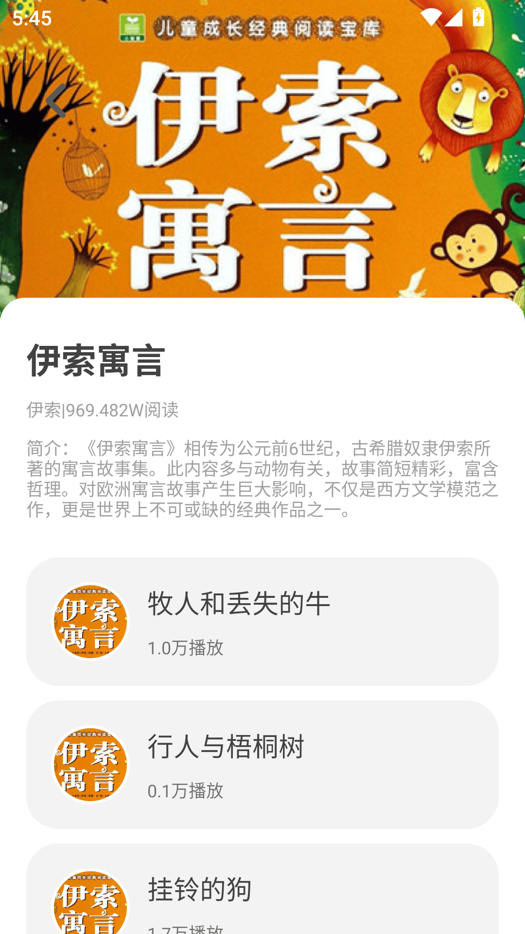 精彩截图-一天阅读2026官方新版