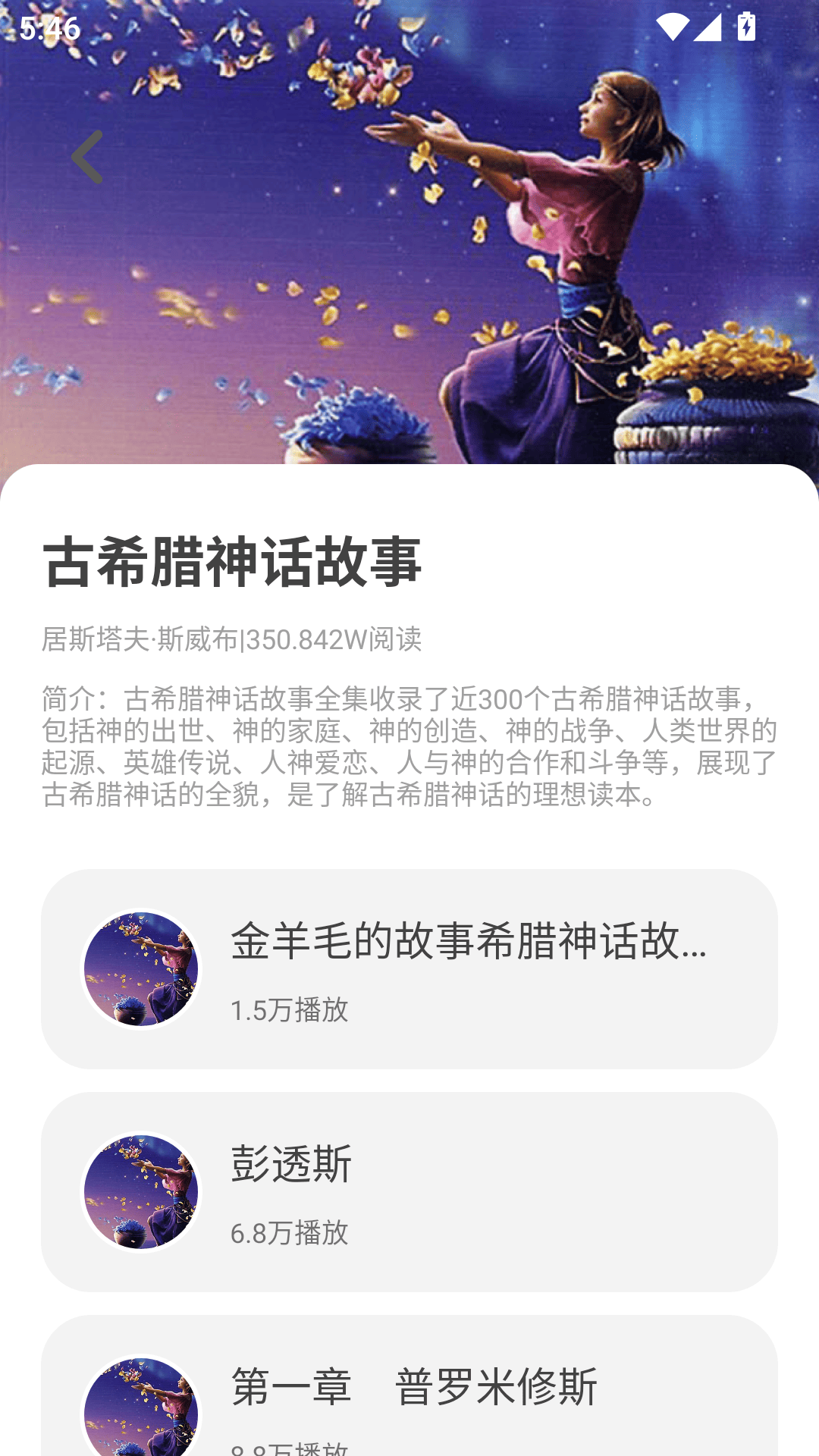 精彩截图-一天阅读2026官方新版