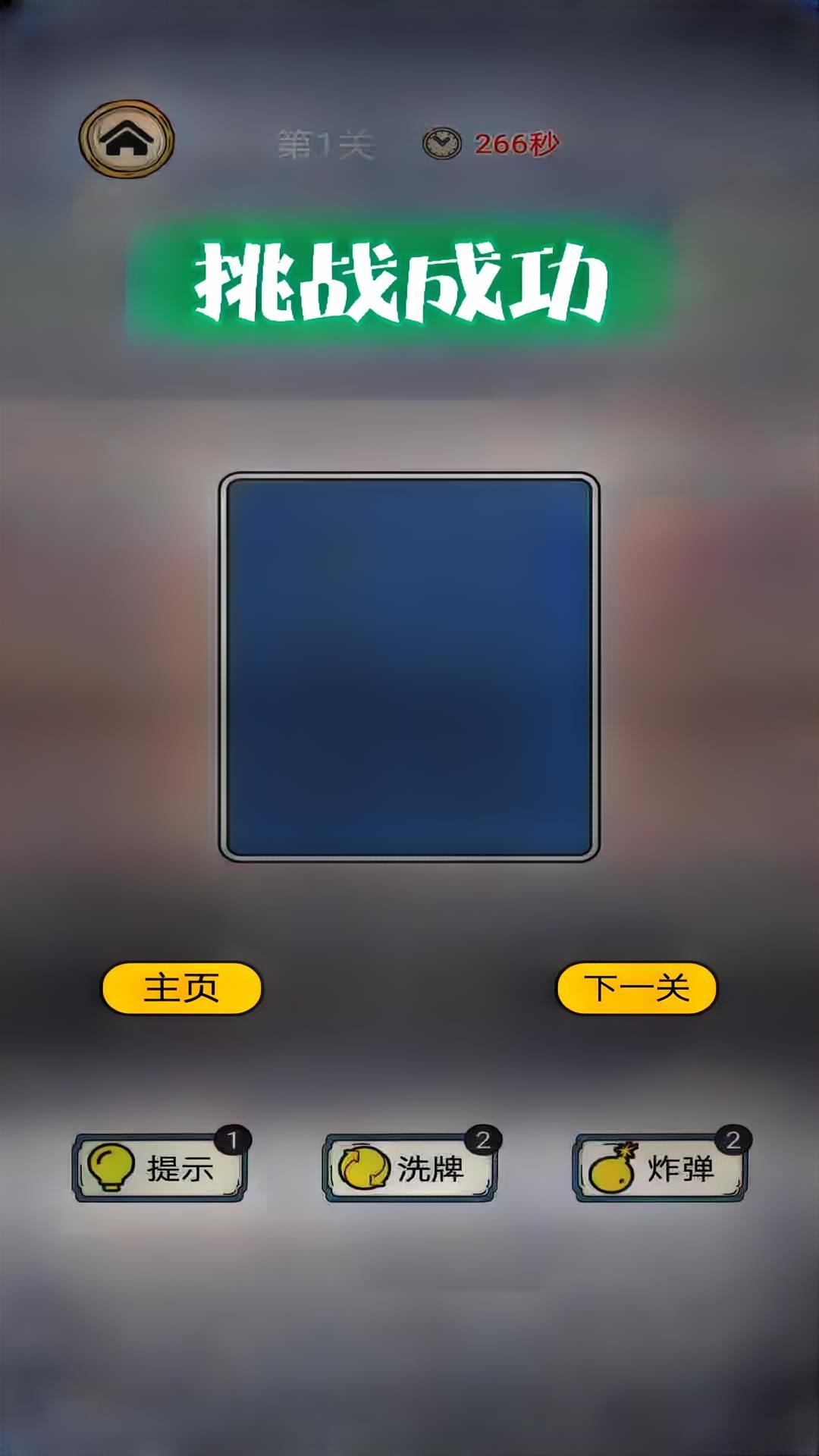 精彩截图-拾光乐记2026官方新版