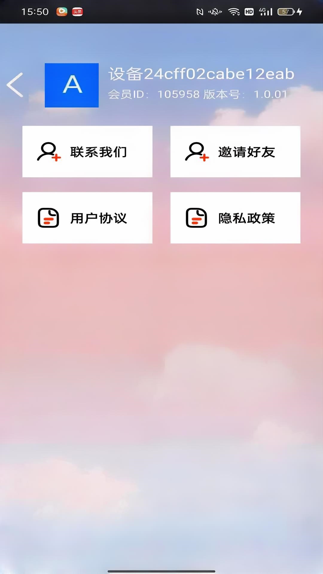 精彩截图-拾光乐记2026官方新版